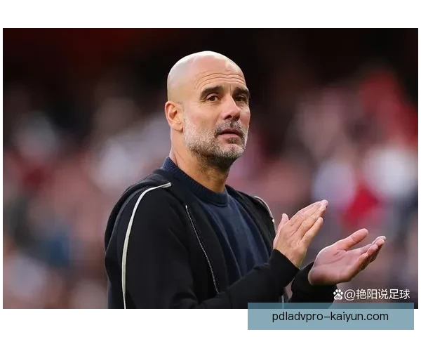 瓜迪奥拉战术失败案例引发球迷思考，球队表现需继续调整与提升