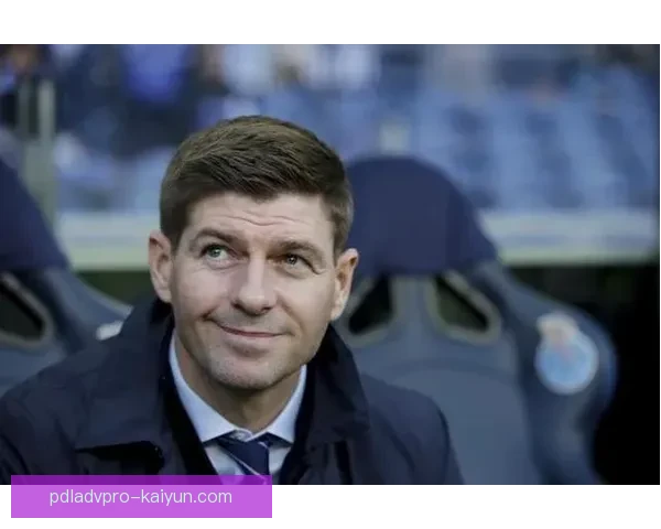 英超杰拉德近期执教状态回暖，富有竞争力的表现值得关注